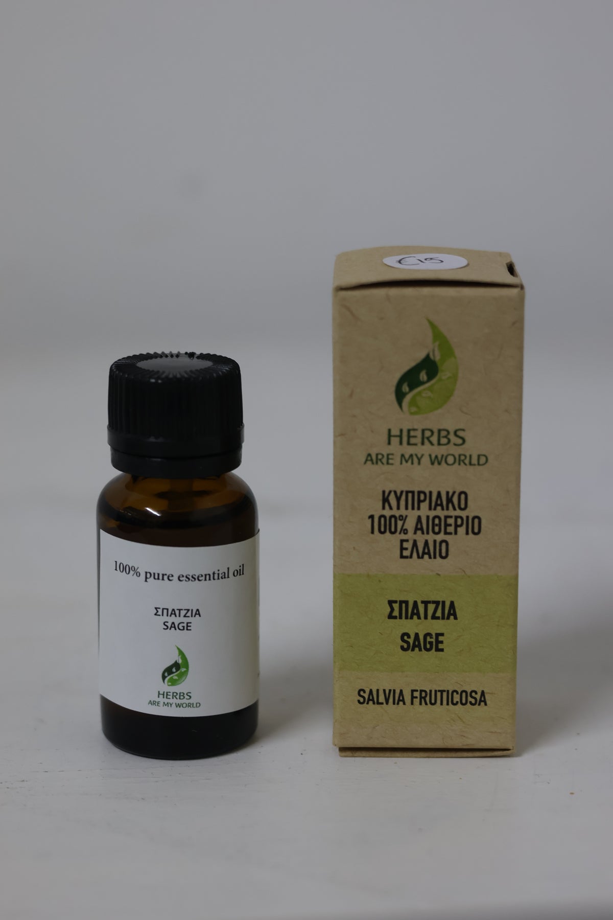 100% Cypriot Pure Sage Essential Oil